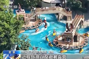 雷竞技推单截图4