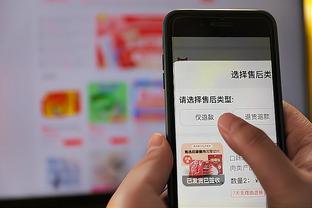 开云电竞app官网入口苹果截图2